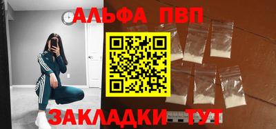 дурь Апшеронск