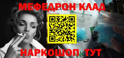 прущая мука Краснодар