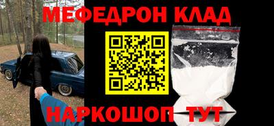 крисы Краснознаменск