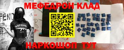 прущая мука Краснодар