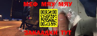 крисы Краснознаменск