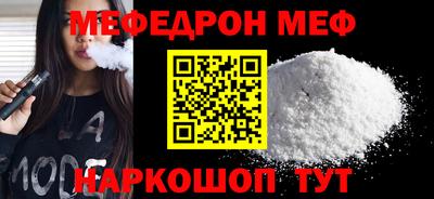 крисы Краснознаменск