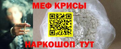 прущая мука Краснодар