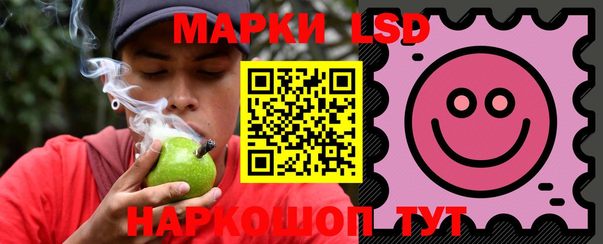 ЛСД экстази кислота  LSD-25 экстази ecstasy  Вход с VPN  Ханты-Мансийск 