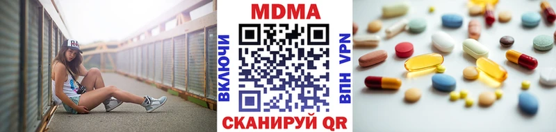 MDMA crystal Ханты-Мансийск