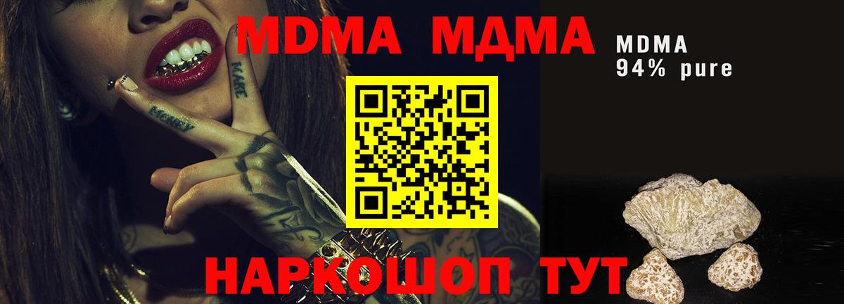 MDMA VHQ Ханты-Мансийск