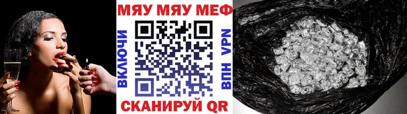МЕФ мяу мяу мега ссылки Ханты-Мансийск