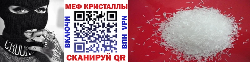 Мефедрон  Ханты-Мансийск