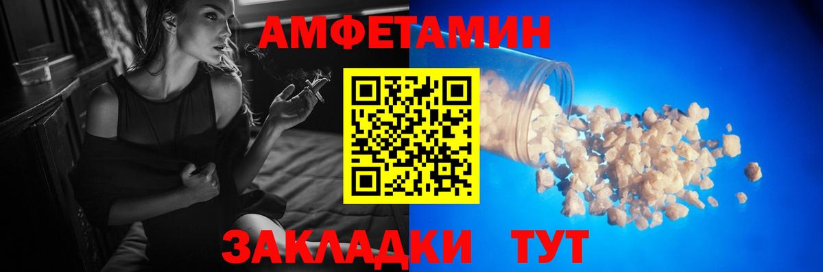 МЕТАМФЕТАМИН винт Ханты-Мансийск