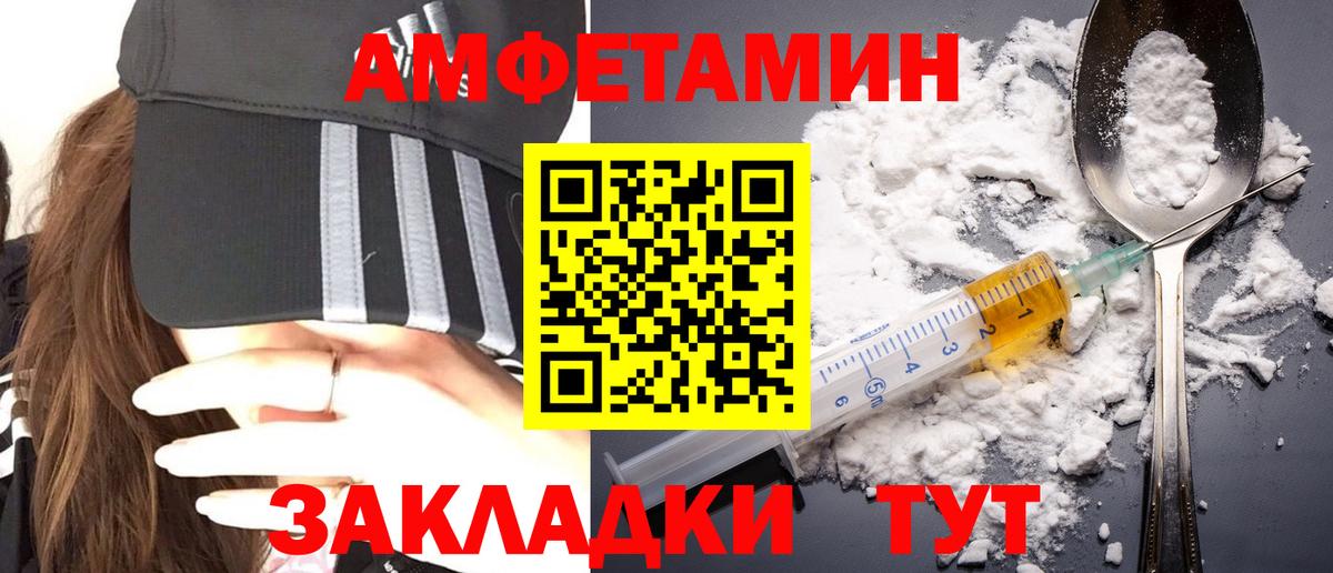 МЕТАМФЕТАМИН мет  Вход с VPN  МЕТАМФЕТАМИН мет  Ханты-Мансийск 