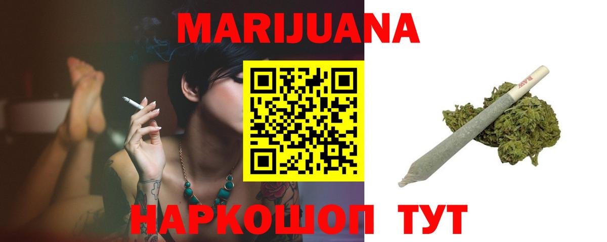Ханты-Мансийск  МАРИХУАНА VHQ  Конопля семена  Бошки марихуана план  Вход с VPN 
